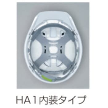 大型通気孔ヘルメット ライナー付 A07-WV HA1E-K8シリーズ DICプラスチック