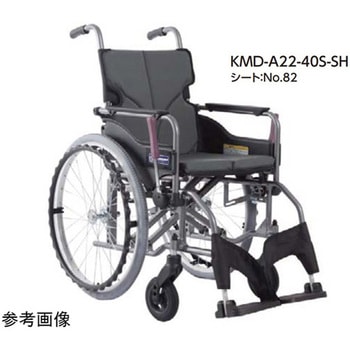Modern KMD A-style 標準タイプ 自走用 KMD-A22シリーズ カワムラサイクル