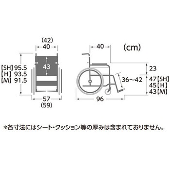 Modern KMD A-style 標準タイプ 自走用 KMD-A22シリーズ カワムラサイクル