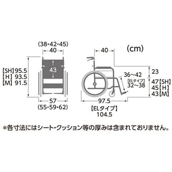 Modern KMD B-style 多機能タイプ 自走/介助兼用 42/45cm KMD-B22-42-EL-Hシリーズ カワムラサイクル