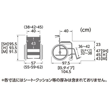 Modern KMD B-style 多機能タイプ 自走/介助兼用 42/47cm KMD-B22-42-SHシリーズ カワムラサイクル