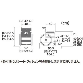 Modern KMD B-style 多機能タイプ 自走/介助兼用 42/40cm KMD-B20-42-EL-LOシリーズ カワムラサイクル