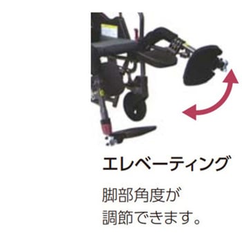 Modern KMD B-style 多機能タイプ 介助用 42/36cm KMD-B16-42-EL-SSLシリーズ カワムラサイクル