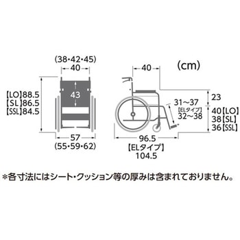 Modern KMD B-style 多機能タイプ 自走/介助兼用 40/40cm KMD-B20-40-LOシリーズ カワムラサイクル