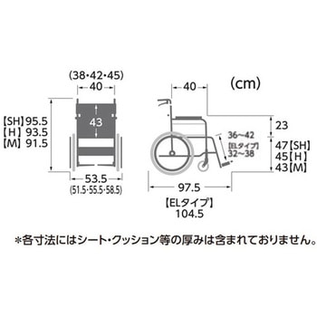 Modern KMD B-style 多機能タイプ 介助用 黒 KMD-B16-45シリーズ カワムラサイクル