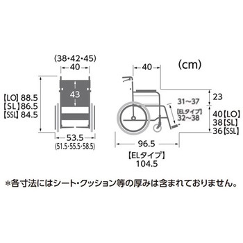 Modern KMD B-style 多機能タイプ 介助用 42/36cm KMD-B16-42-EL-SSLシリーズ カワムラサイクル