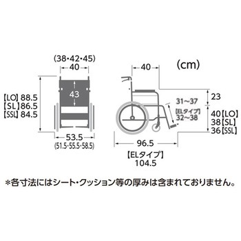 Modern KMD B-style 多機能タイプ 介助用 40/40cm KMD-B16-40-LOシリーズ カワムラサイクル