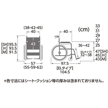 Modern KMD C-style 多機能タイププラス 自走/介助兼用 40/45cm KMD-C22-40-EL-Hシリーズ カワムラサイクル