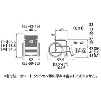 Modern KMD C-style 多機能タイププラス 自走/介助兼用 42/43cm KMD-C22-42-EL-Mシリーズ カワムラサイクル