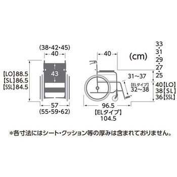 Modern KMD C-style 多機能タイププラス 自走/介助兼用 38/40cm KMD-C20-38-EL-LOシリーズ カワムラサイクル