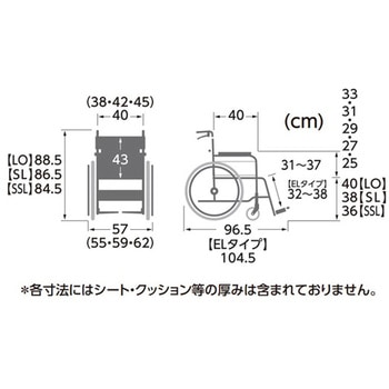 Modern KMD C-style 多機能タイププラス 自走/介助兼用 38/38cm KMD-C20-38-SLシリーズ カワムラサイクル