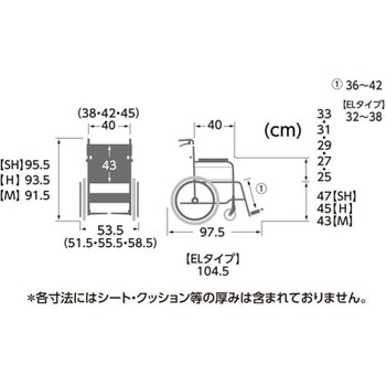 Modern KMD C-style 多機能タイププラス 介助用 40/43cm KMD-C16-40-EL-Mシリーズ カワムラサイクル