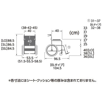 Modern KMD C-style 多機能タイププラス 介助用 38/40cm KMD-C16-38-EL-LOシリーズ カワムラサイクル