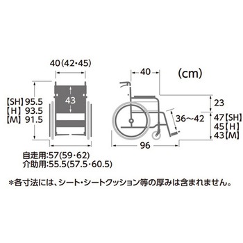 Modern サユレン KMD A-style 標準タイプ 自走/介助兼用 黒 KMD-A22-45シリーズ カワムラサイクル