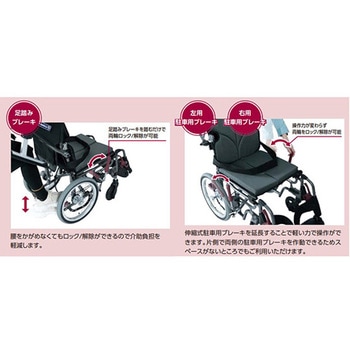 Modern サユレン KMD B-style 多機能タイプ 介助用 黒 KMD-B16-45シリーズ カワムラサイクル