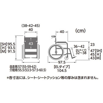Modern サユレン KMD B-style 多機能タイプ 介助用 黒 KMD-B16-45シリーズ カワムラサイクル