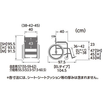 Modern サユレン KMD B-style 多機能タイプ 自走/介助兼用 40/47cm KMD-B22-40-SH/SRシリーズ カワムラサイクル