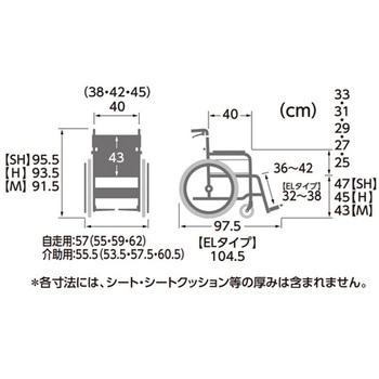 Modern サユレン KMD C-style 多機能タイププラス 42/45cm KMD-C22-42-H/SRシリーズ カワムラサイクル