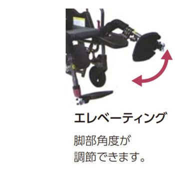 Modern KMD C-style 多機能タイププラス 介助用 38/40cm KMD-C16-38-EL-LOシリーズ カワムラサイクル