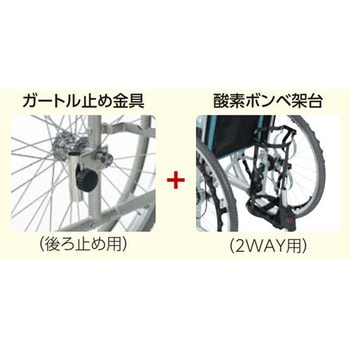 STAYER 標準車いす 自走用 調整なしシート SY22シリーズ カワムラサイクル