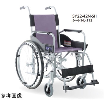 STAYER 標準車いす 自走用 調整なしシート SY22シリーズ カワムラサイクル