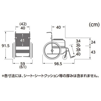 STAYER 標準車いす 自走用 調整なしシート SY22シリーズ カワムラサイクル