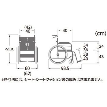 STAYER 標準車いす 自走/介助兼用 SY22シリーズ カワムラサイクル