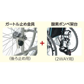 STAYER 標準車いす 自走/介助兼用 SY22シリーズ カワムラサイクル