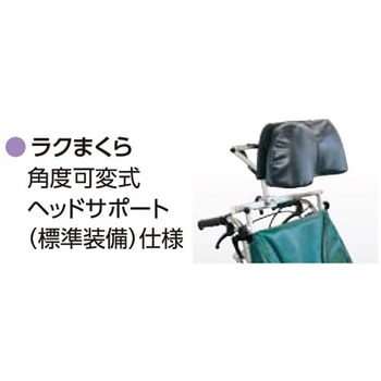 KXL ティルト&リクライニング車いす 介助用 42/44cm ラクまくら 標準装備 KXL16-42シリーズ カワムラサイクル