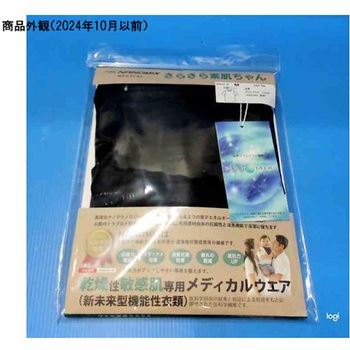 ベーシックTシャツ メンズ 半袖 9302シリーズ ワンポイント