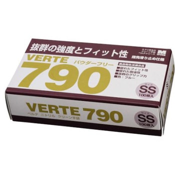 ニトリル使い捨て手袋 ベルテ790 ブルー 100枚入 VERTE790Kシリーズ ミドリ安全
