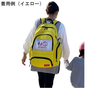 避難くん 肩への負担を軽くする保育士リュック 01-171シリーズ 日本エイテックス