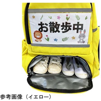 避難くん 肩への負担を軽くする保育士リュック 01-171シリーズ 日本エイテックス