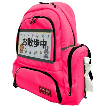 避難くん 肩への負担を軽くする保育士リュック 01-171シリーズ 日本エイテックス