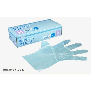 ピュアゼロ マリンエクストラ ニトリルグローブ 50枚×10箱入 O&M Halyard Japan