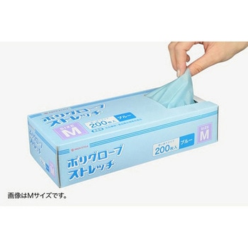 ピュアゼロ マリンエクストラ ニトリルグローブ 50枚×10箱入 O&M Halyard Japan