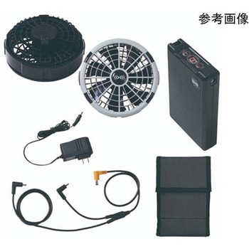 長袖ブルゾン エプロン付 + 空調服(R)スターターキット チャコールグレー KU92340+SK23011K50シリーズ 空調服