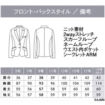高視認長袖ブルゾン + 空調服(R)スターターキット 蛍光オレンジ 9204+SK23021R70シリーズ 空調服