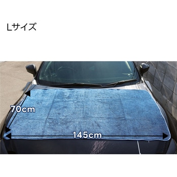 洗車用爆吸水タオル Lサイズ  70×145cm Apikaa