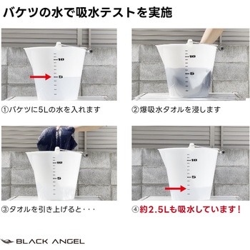 洗車用爆吸水タオル Lサイズ  70×145cm Apikaa