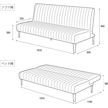 ダレル ソファーベッド サンコウ