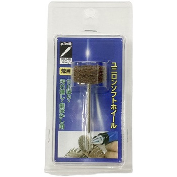 ユニロン軸付ソフトホイール ヤナセ(柳瀬)