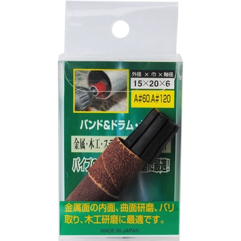 ドラム&バンドセット ヤナセ(柳瀬)