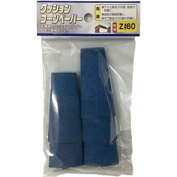 クッションコーン替ペーパー ヤナセ(柳瀬)