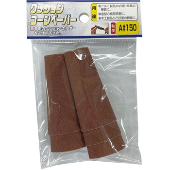 クッションコーン替ペーパー ヤナセ(柳瀬)