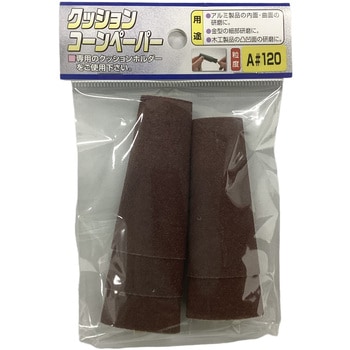 クッションコーン替ペーパー ヤナセ(柳瀬)