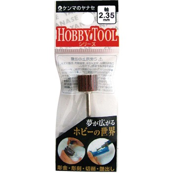 軸付トッポ ヤナセ(柳瀬)