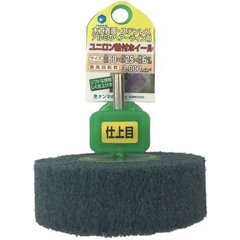 ユニロン軸付ホイール ヤナセ(柳瀬)