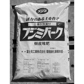 フジミバーク 富士見工業