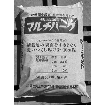 マルチバーク(のり無し) 富士見工業